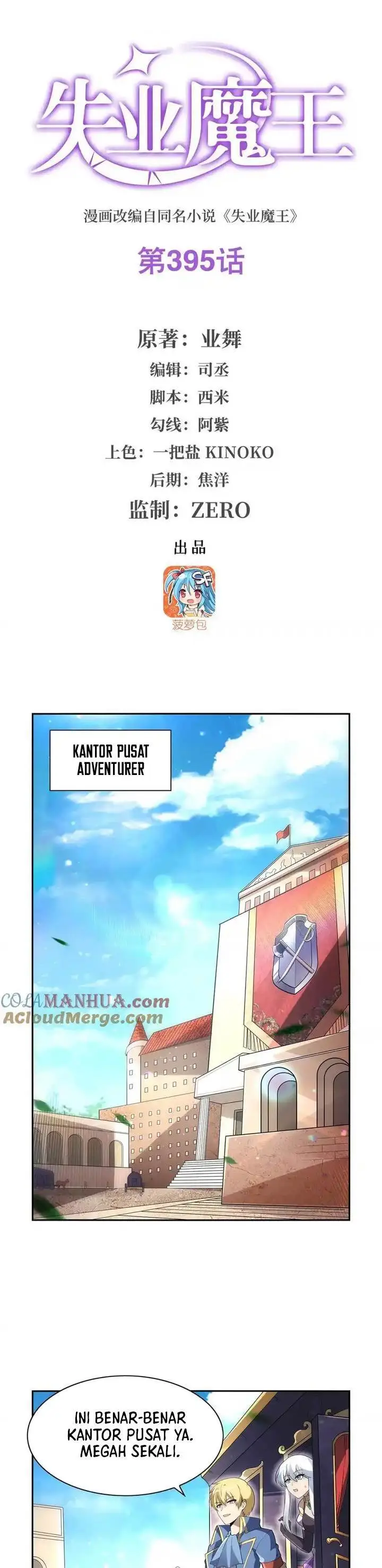 image-komik-the-demon-king-who-lost-his-job-chapter-395-0/17