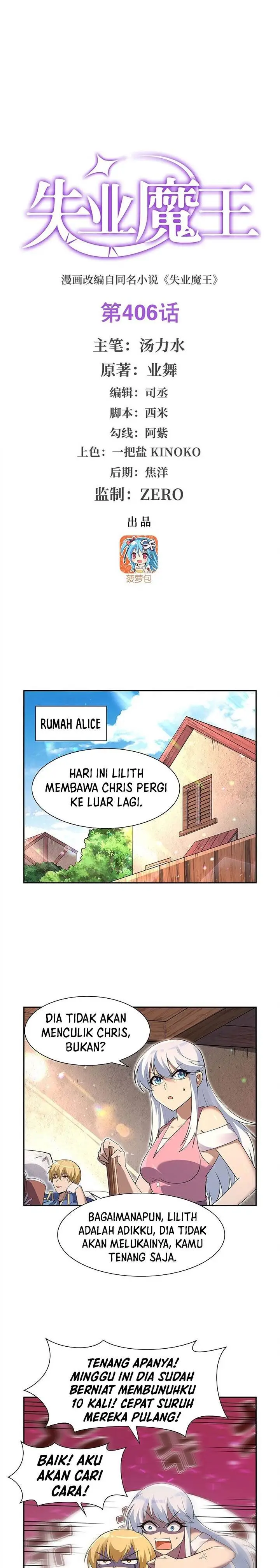 image-komik-the-demon-king-who-lost-his-job-chapter-406-0/15