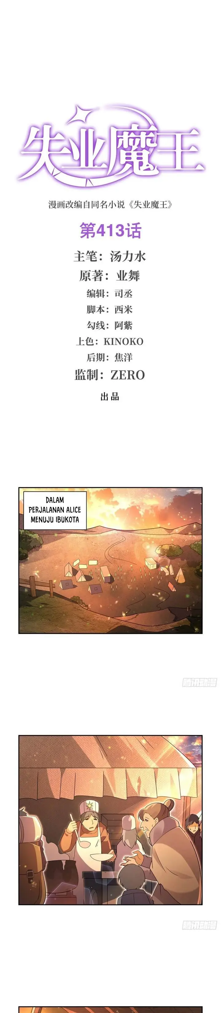 image-komik-the-demon-king-who-lost-his-job-chapter-413-0/17