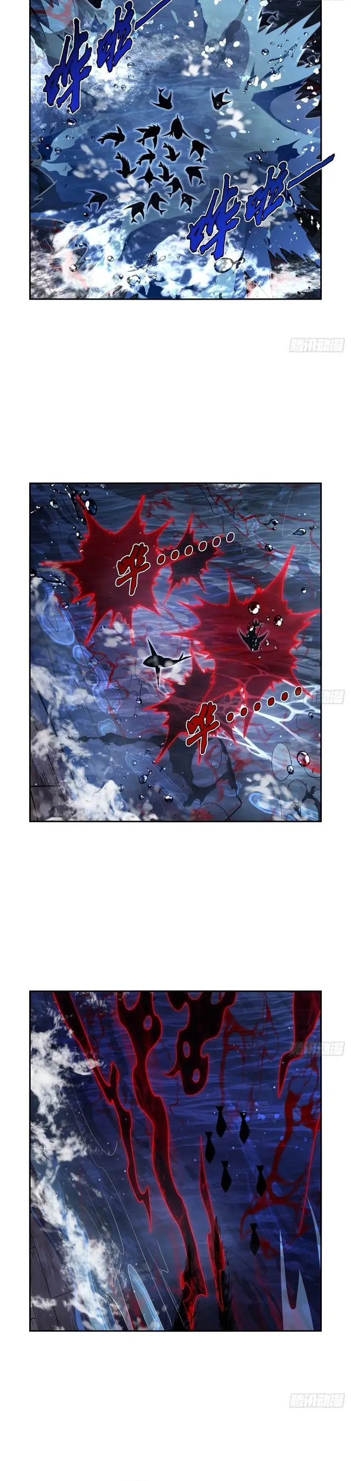 image-komik-the-demon-king-who-lost-his-job-chapter-413-14/17