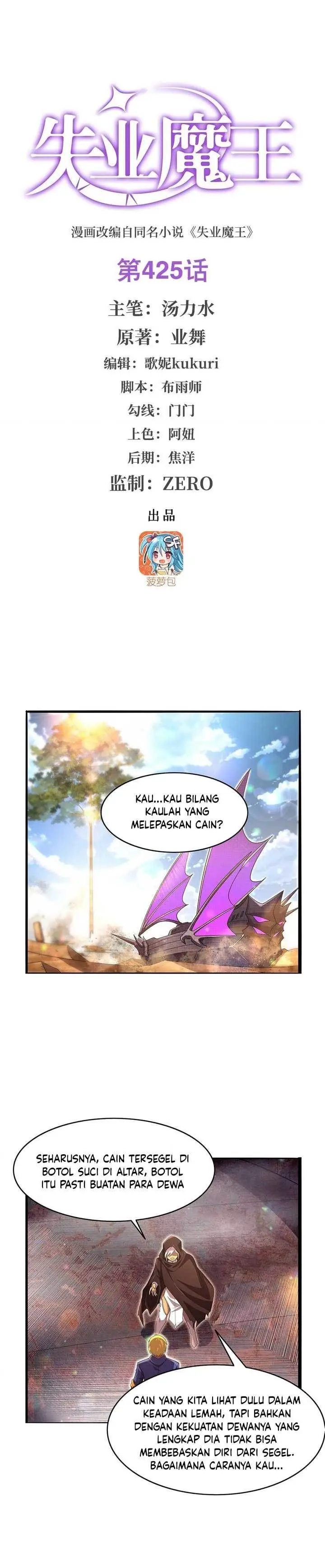 image-komik-the-demon-king-who-lost-his-job-chapter-425-0/16