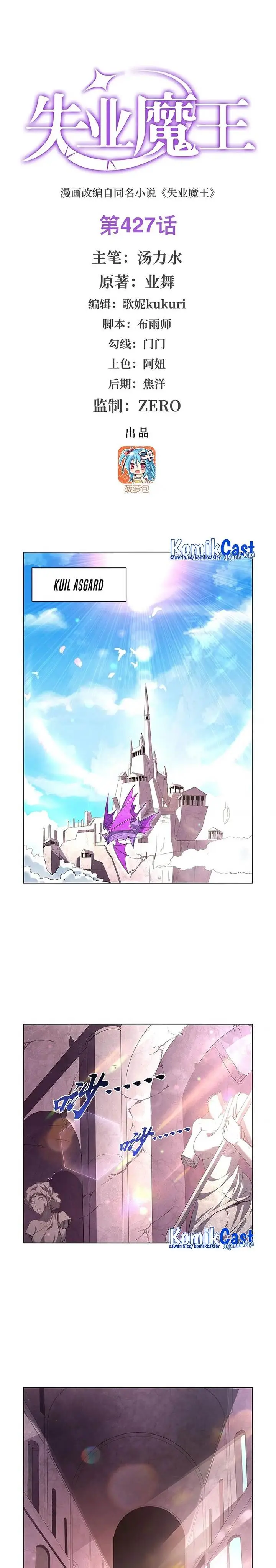 image-komik-the-demon-king-who-lost-his-job-chapter-427-0/14