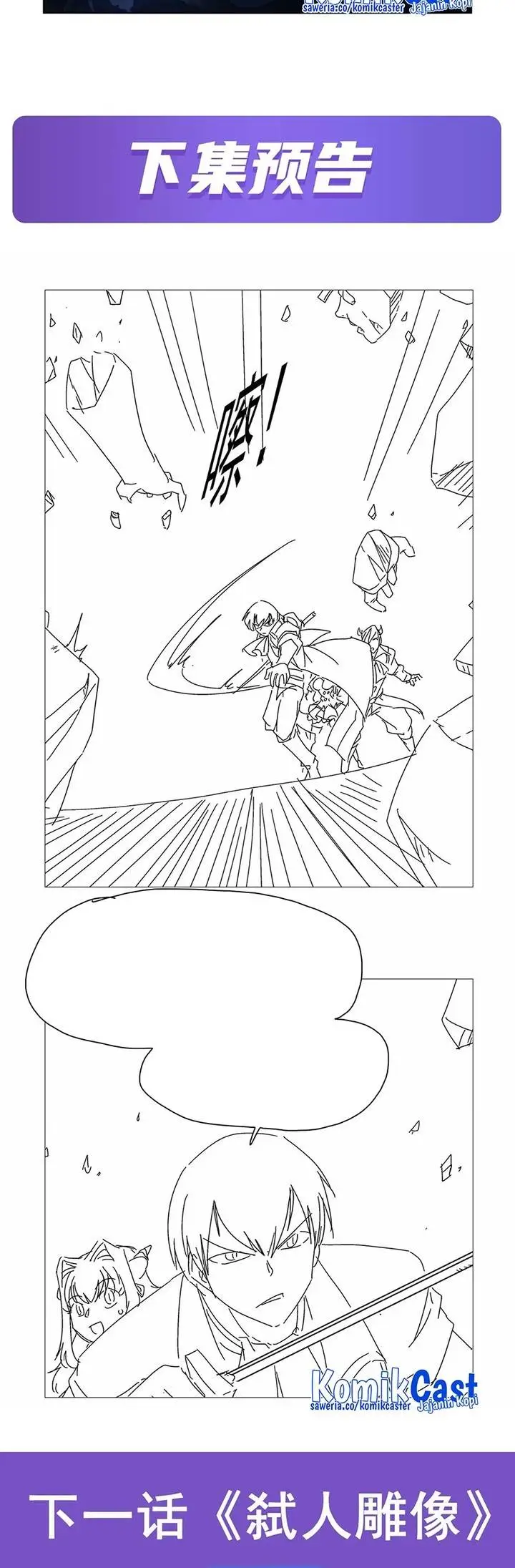 image-komik-the-demon-king-who-lost-his-job-chapter-427-13/14