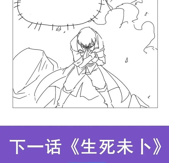 image-komik-the-demon-king-who-lost-his-job-chapter-428-13/14
