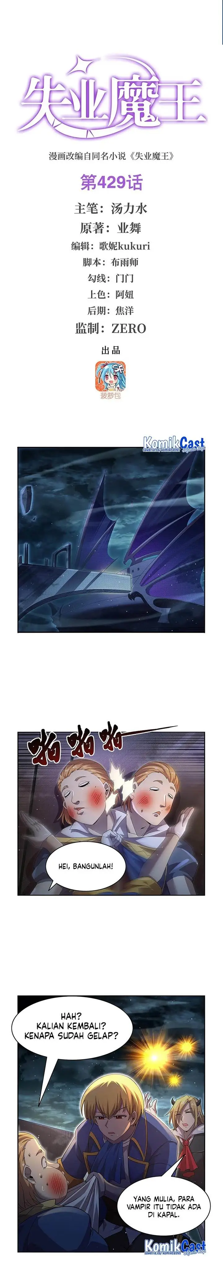 image-komik-the-demon-king-who-lost-his-job-chapter-429-0/13