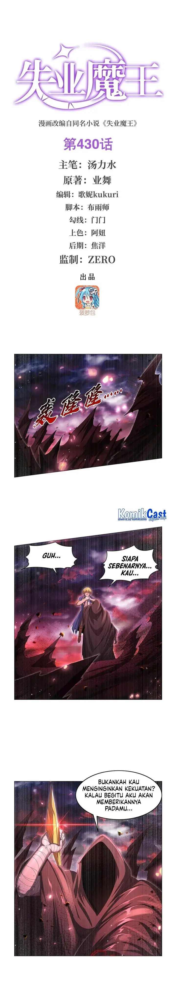 image-komik-the-demon-king-who-lost-his-job-chapter-430-0/15