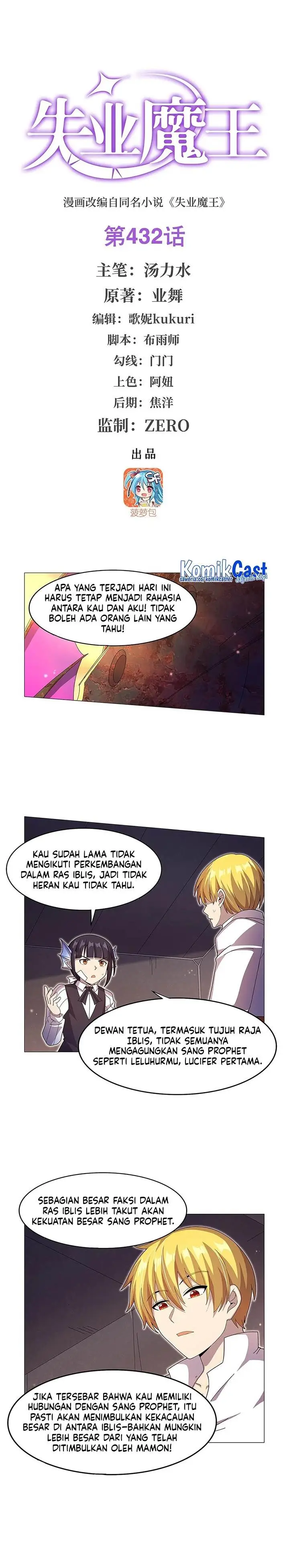 image-komik-the-demon-king-who-lost-his-job-chapter-432-0/14