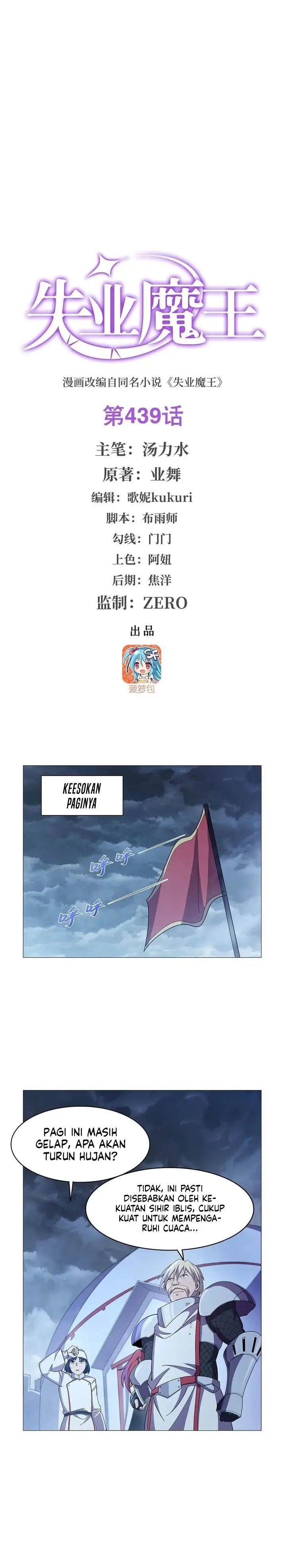 image-komik-the-demon-king-who-lost-his-job-chapter-439-0/14