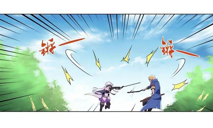 image-komik-the-demon-king-who-lost-his-job-chapter-44-61/69