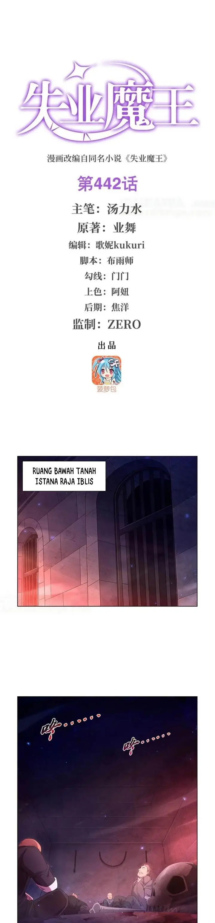 image-komik-the-demon-king-who-lost-his-job-chapter-442-0/17