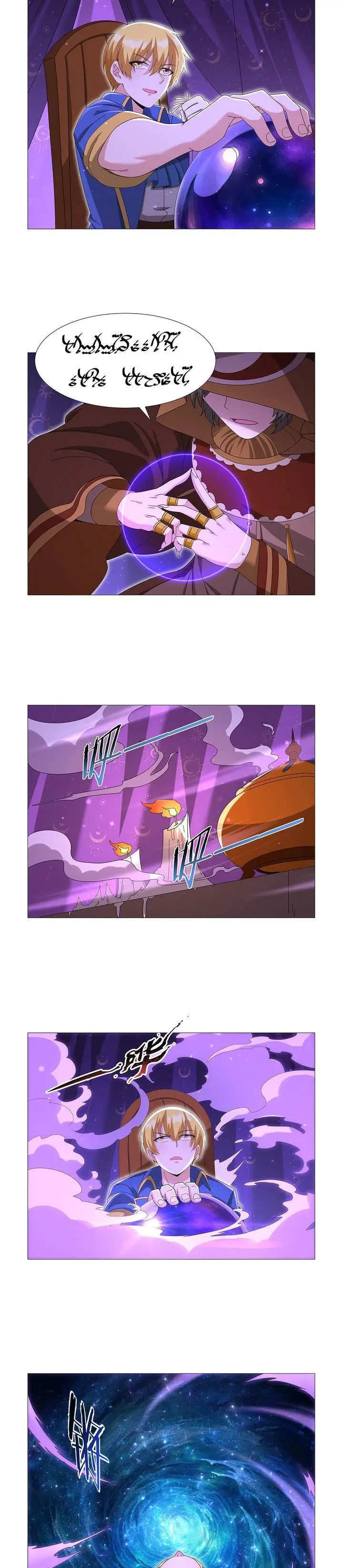 image-komik-the-demon-king-who-lost-his-job-chapter-450-7/17