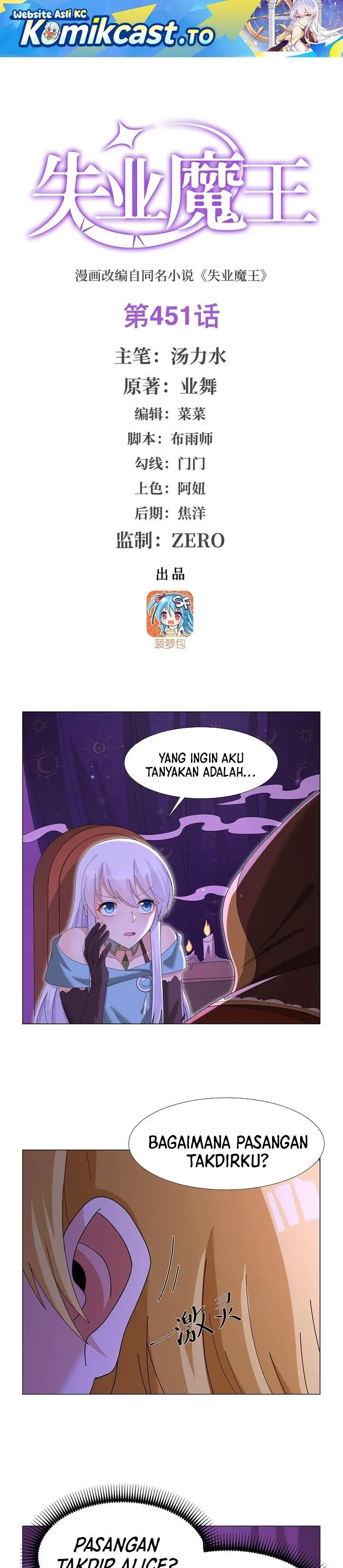 image-komik-the-demon-king-who-lost-his-job-chapter-451-0/14