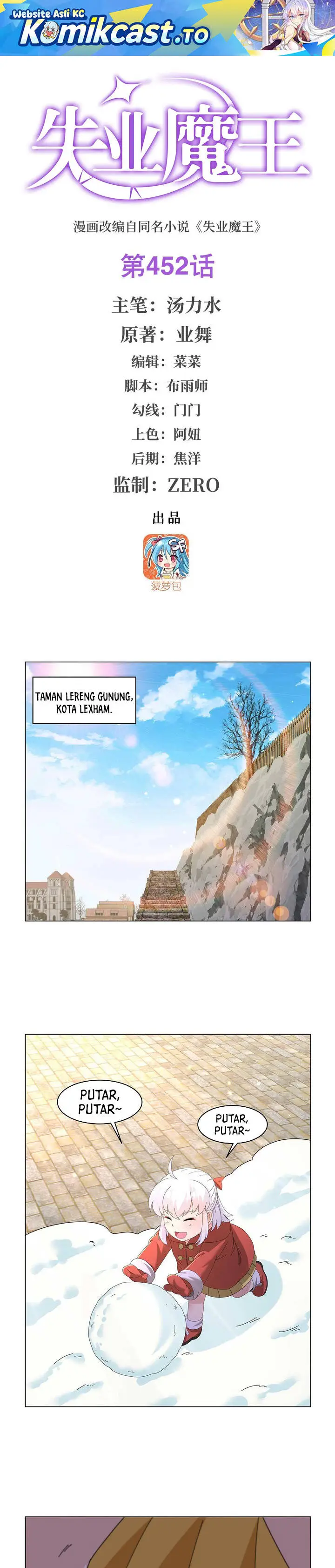 image-komik-the-demon-king-who-lost-his-job-chapter-452-0/14