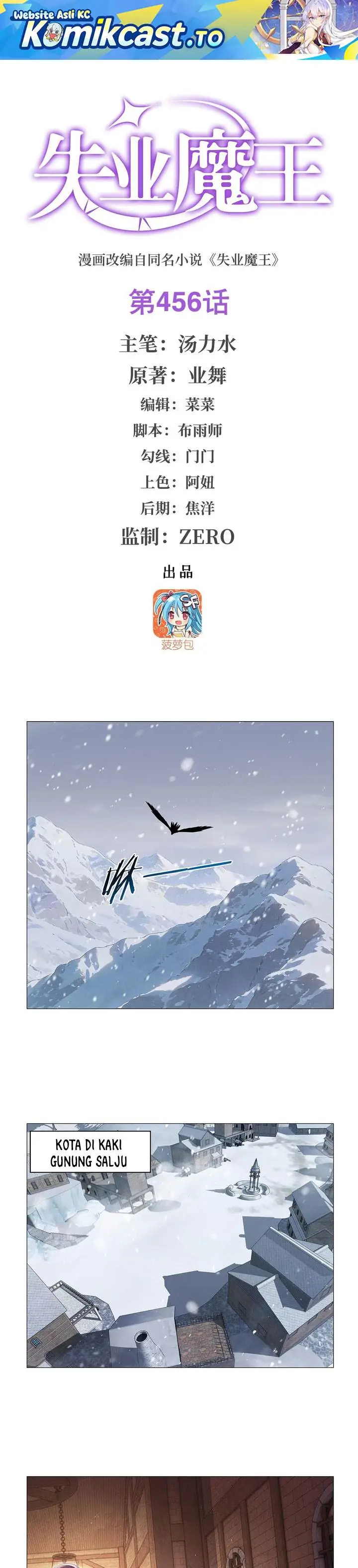 image-komik-the-demon-king-who-lost-his-job-chapter-456-0/14