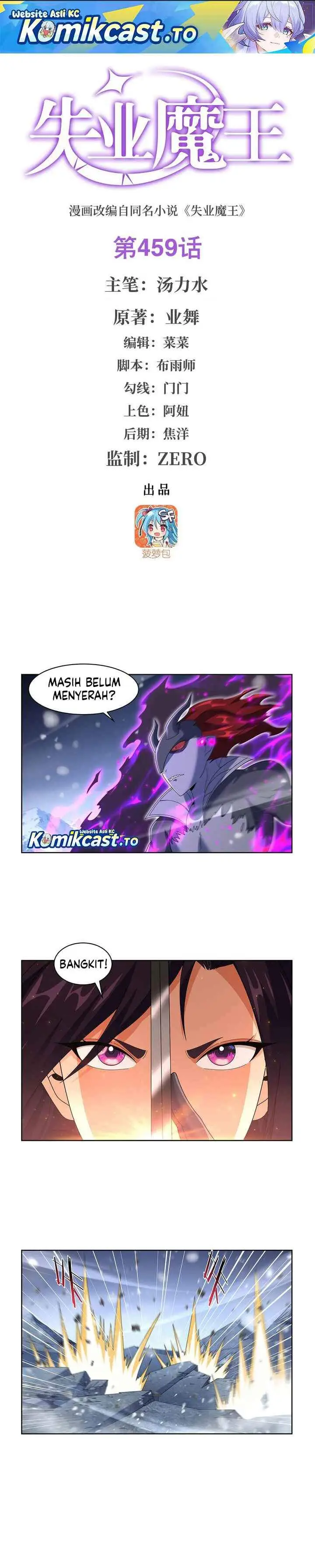 image-komik-the-demon-king-who-lost-his-job-chapter-459-0/11