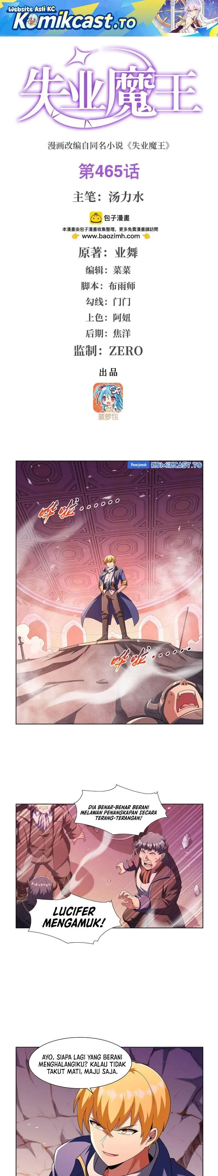 image-komik-the-demon-king-who-lost-his-job-chapter-465-0/12