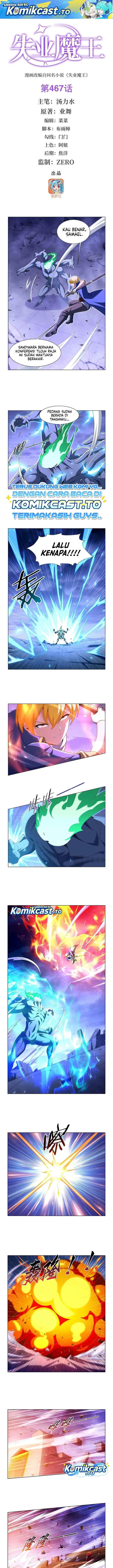 image-komik-the-demon-king-who-lost-his-job-chapter-467-0/6