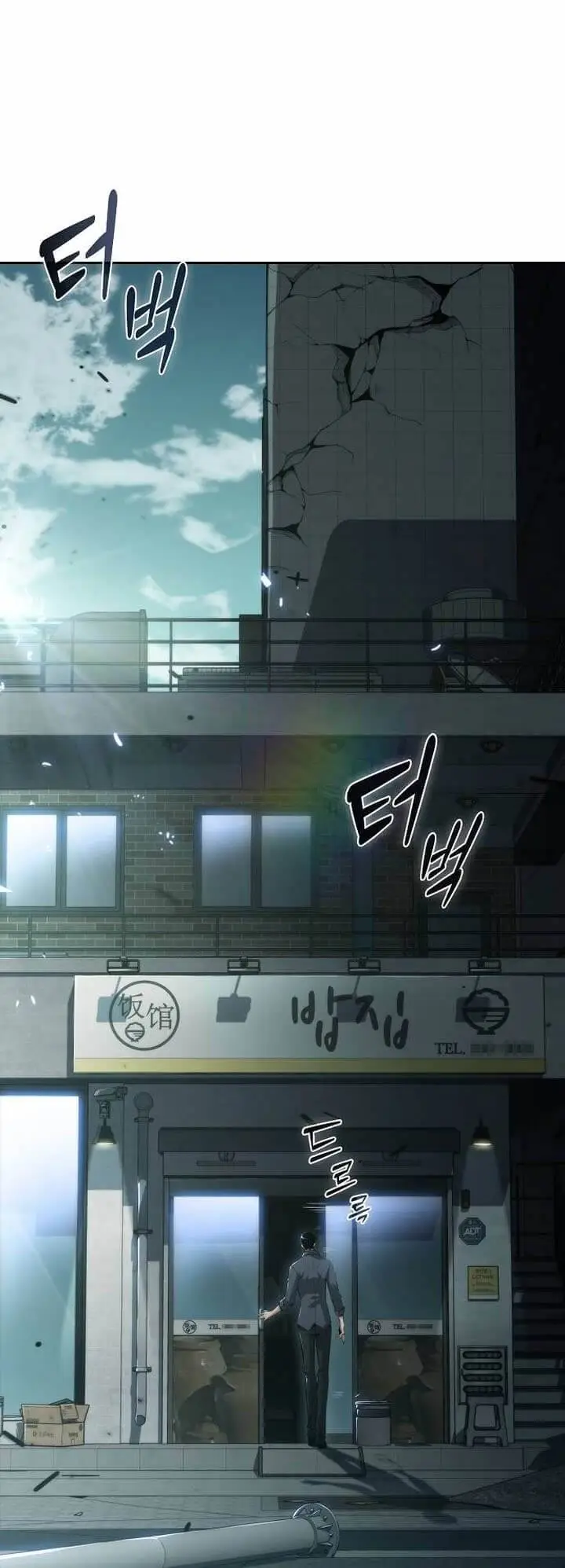 image-komik-the-demon-slayers-restaurant-chapter-1-9/33