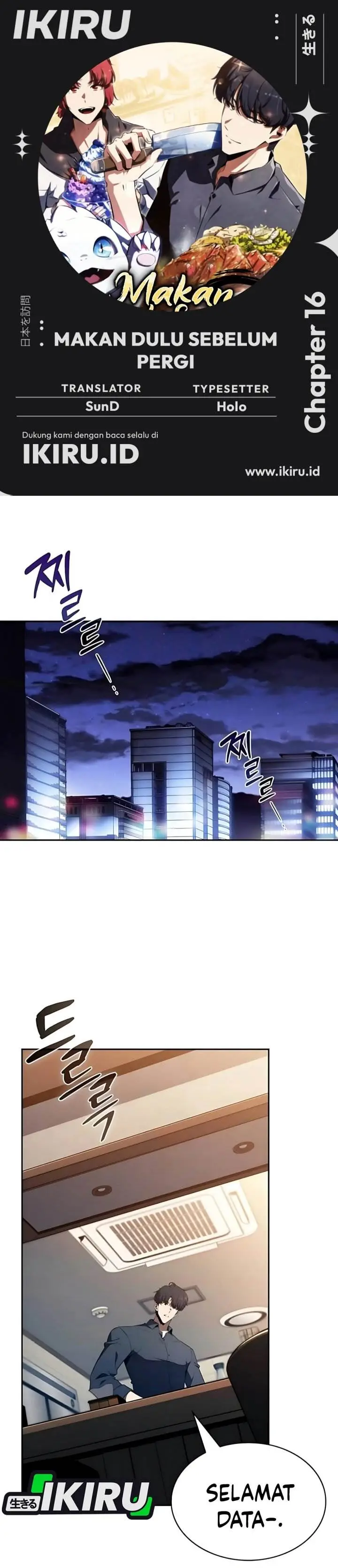 image-komik-the-demon-slayers-restaurant-chapter-16-0/47