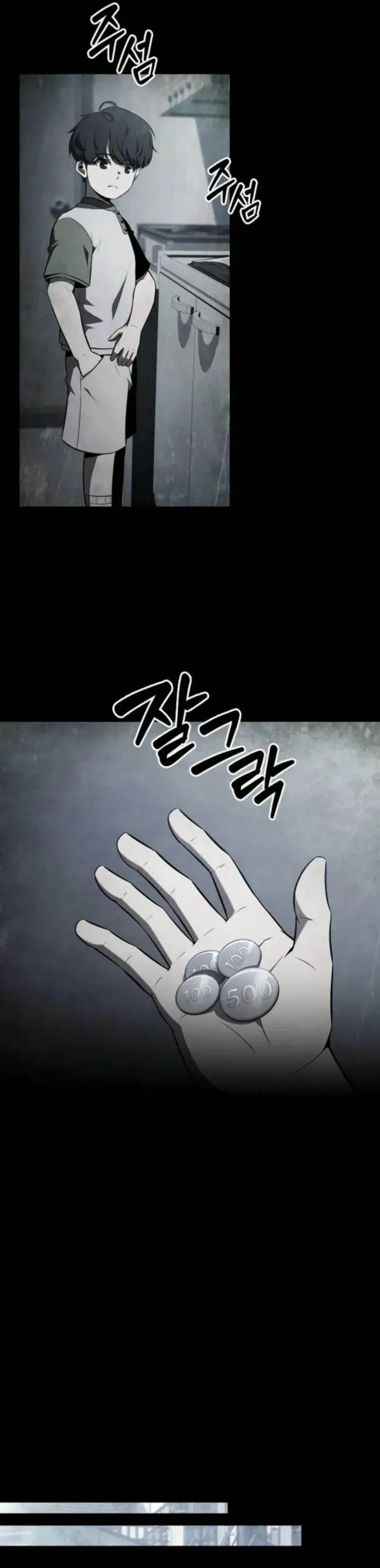 image-komik-the-demon-slayers-restaurant-chapter-26-32/44