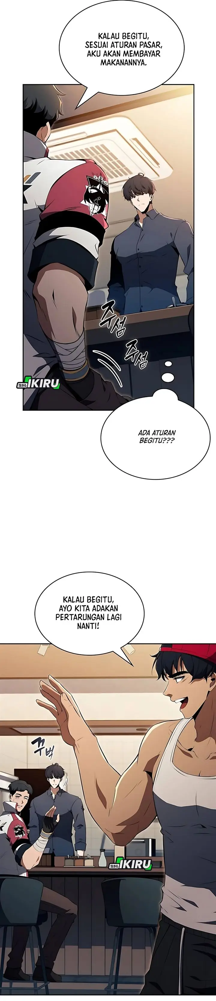 image-komik-the-demon-slayers-restaurant-chapter-32-4/57