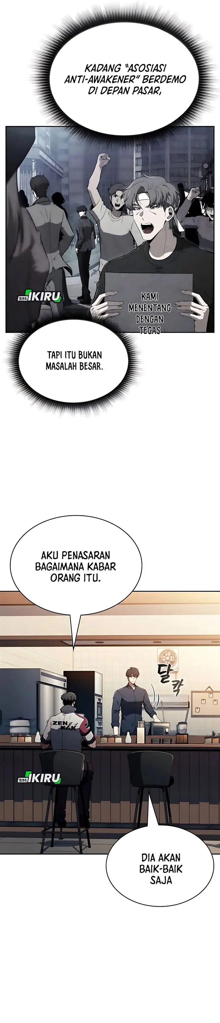 image-komik-the-demon-slayers-restaurant-chapter-32-39/57
