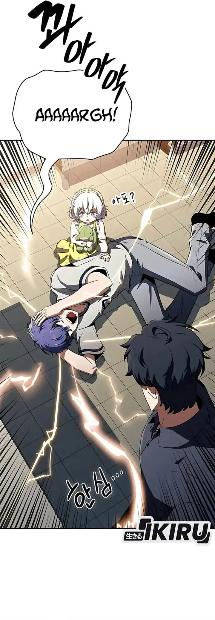 image-komik-the-demon-slayers-restaurant-chapter-37-26/56