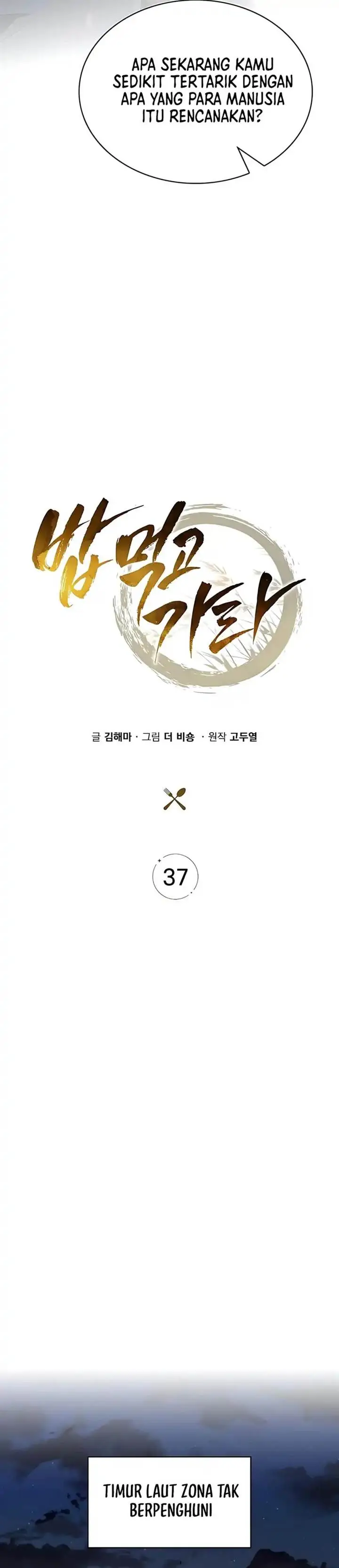 image-komik-the-demon-slayers-restaurant-chapter-37-43/56