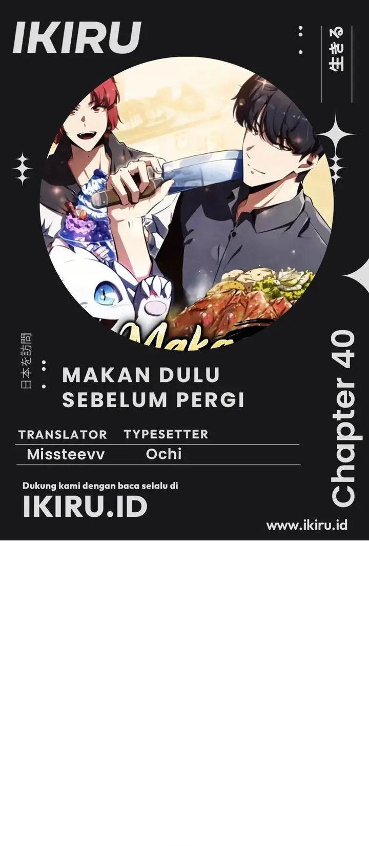 image-komik-the-demon-slayers-restaurant-chapter-40-0/41