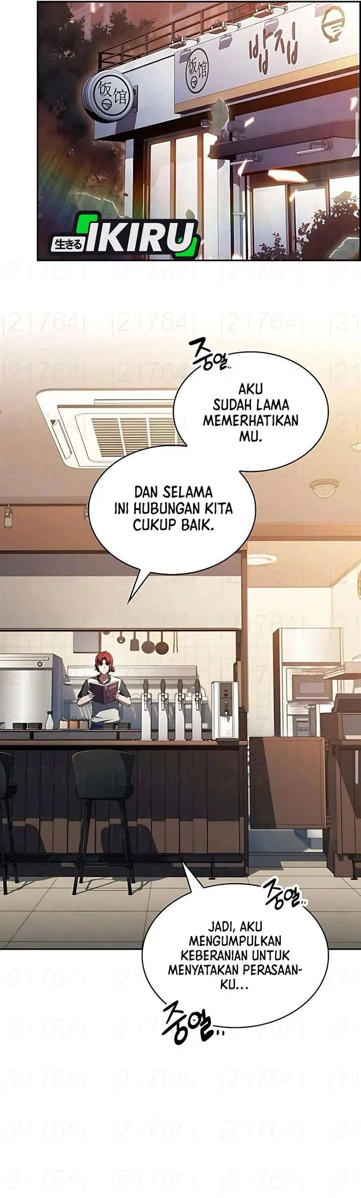 image-komik-the-demon-slayers-restaurant-chapter-41-21/51