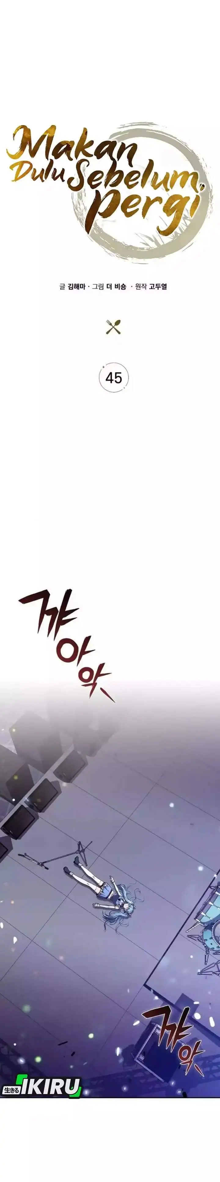 image-komik-the-demon-slayers-restaurant-chapter-45-23/42