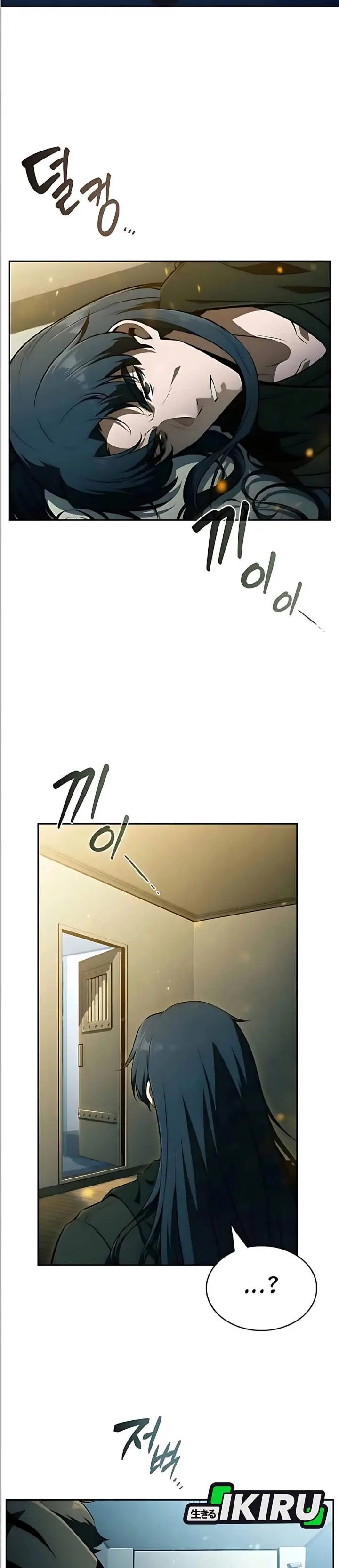 image-komik-the-demon-slayers-restaurant-chapter-47-31/37