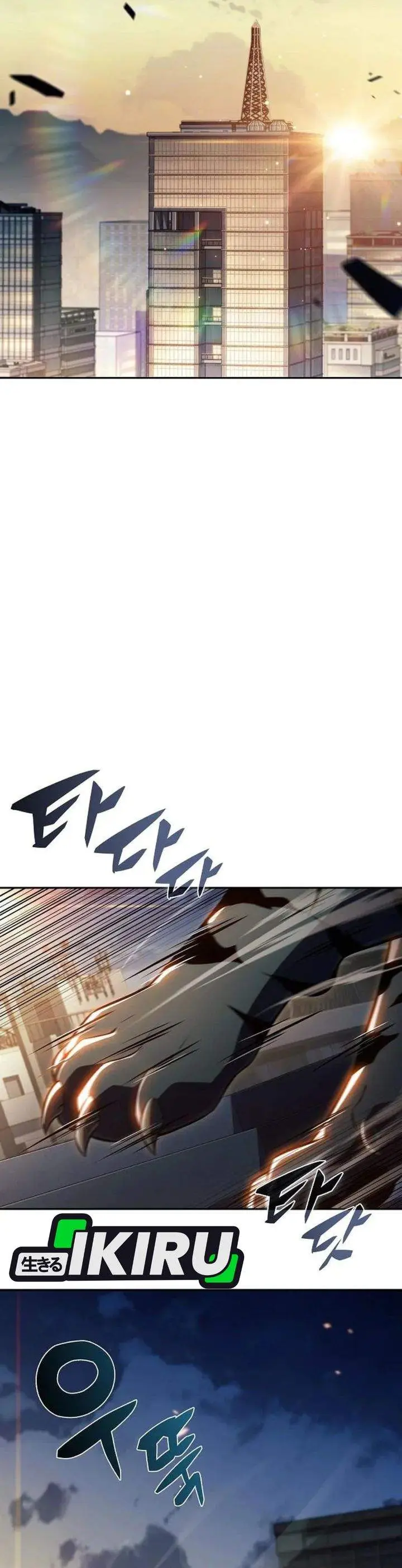 image-komik-the-demon-slayers-restaurant-chapter-48-9/41