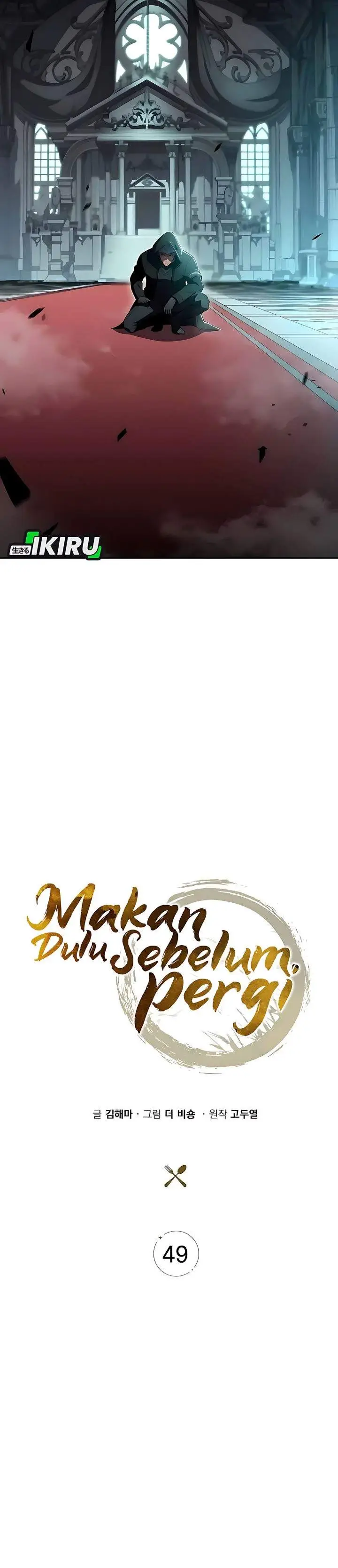 image-komik-the-demon-slayers-restaurant-chapter-49-29/46