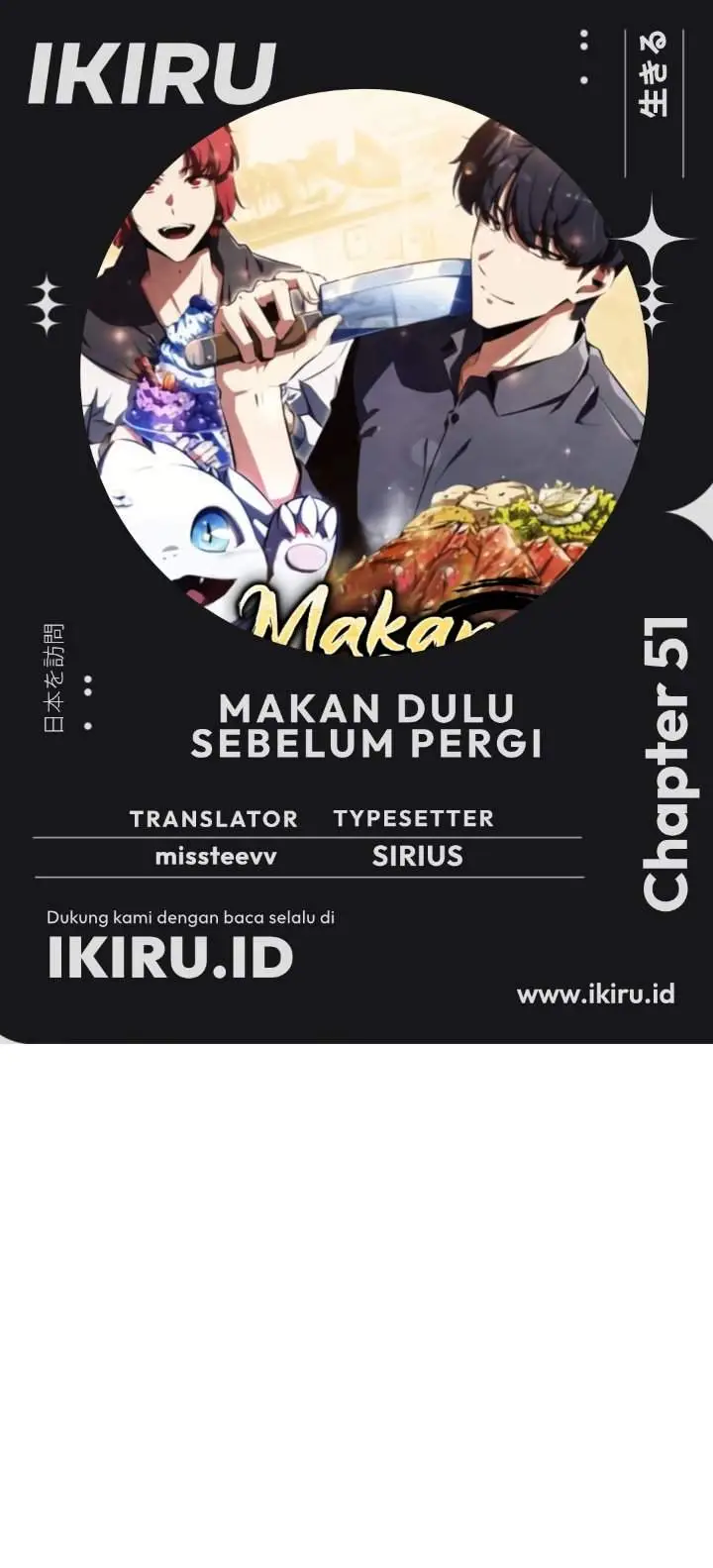 image-komik-the-demon-slayers-restaurant-chapter-51-0/69