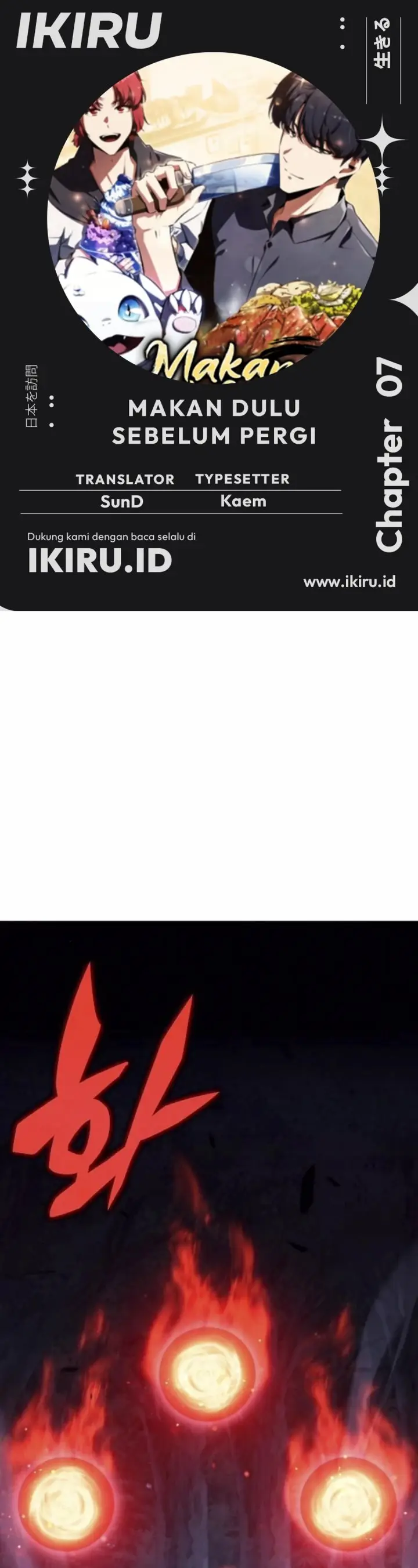 image-komik-the-demon-slayers-restaurant-chapter-7-0/56