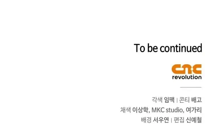 image-komik-the-demonic-cult-instructor-returns-chapter-7-24/25