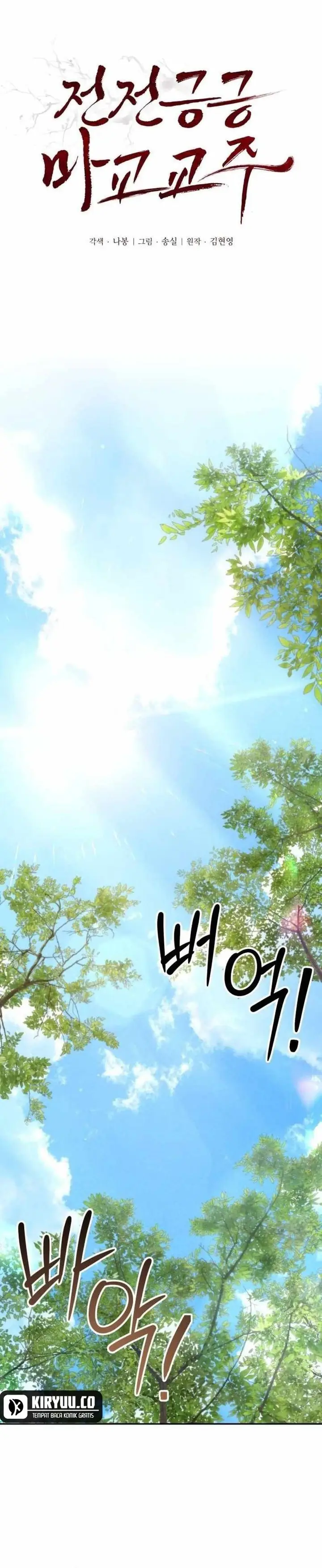 image-komik-the-demonic-cult-leader-is-too-reluctant-chapter-45-0/23