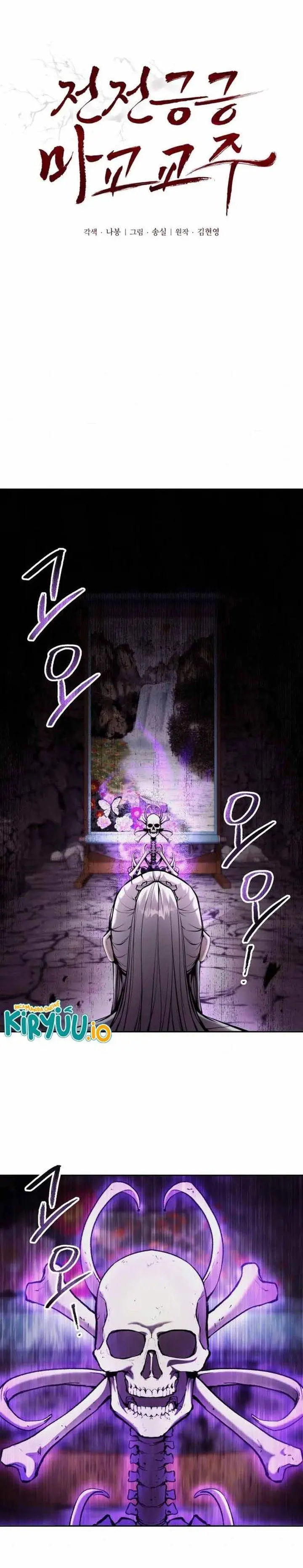 image-komik-the-demonic-cult-leader-is-too-reluctant-chapter-48-1/40