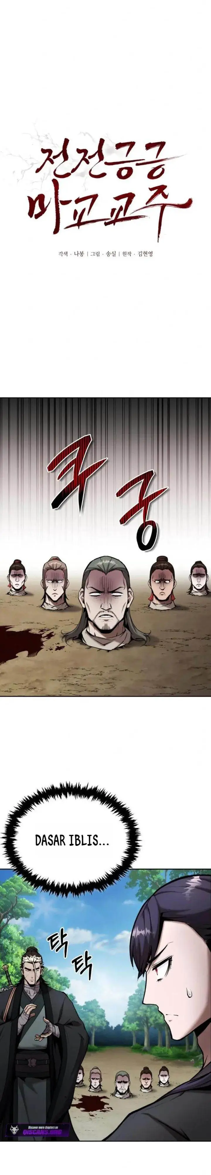 image-komik-the-demonic-cult-leader-is-too-reluctant-chapter-51-3/43
