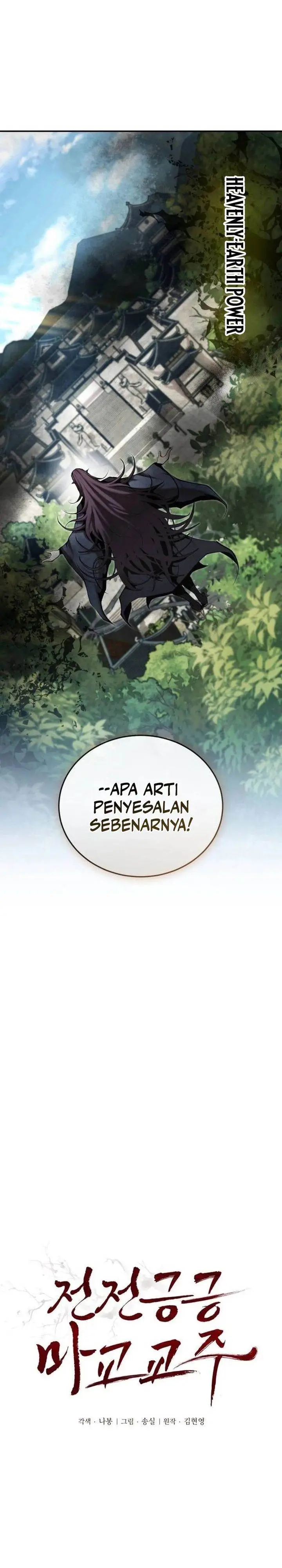 image-komik-the-demonic-cult-leader-is-too-reluctant-chapter-62-2/42