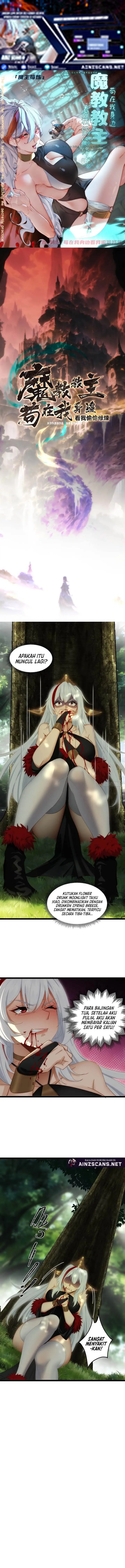 image-komik-the-demonic-sect-masters-secret-apprentice-chapter-12-0/7