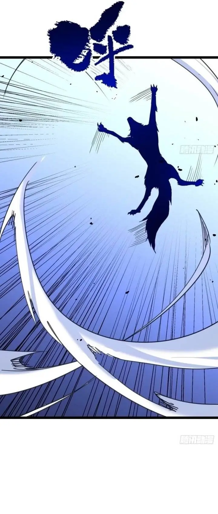 image-komik-the-demonic-sect-masters-secret-apprentice-chapter-14-7/11