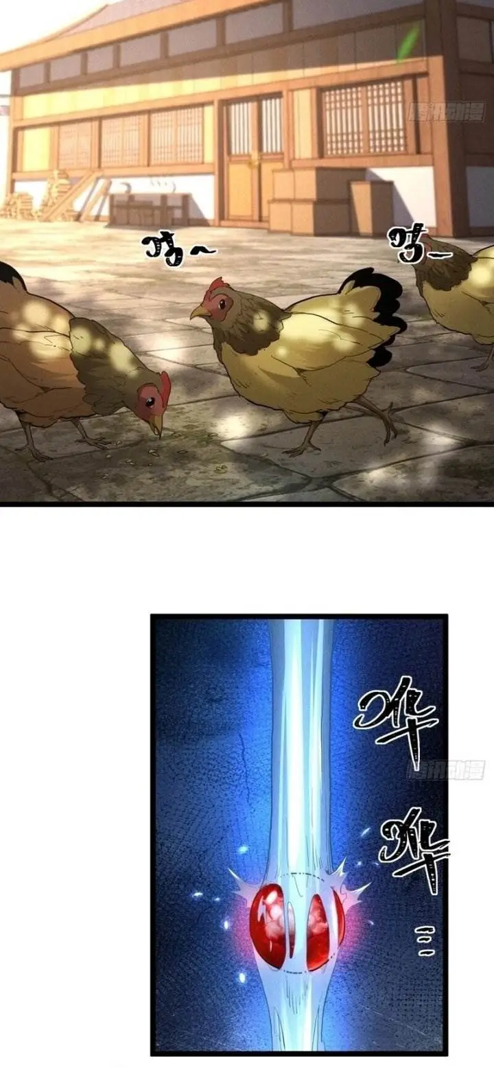 image-komik-the-demonic-sect-masters-secret-apprentice-chapter-15-2/12