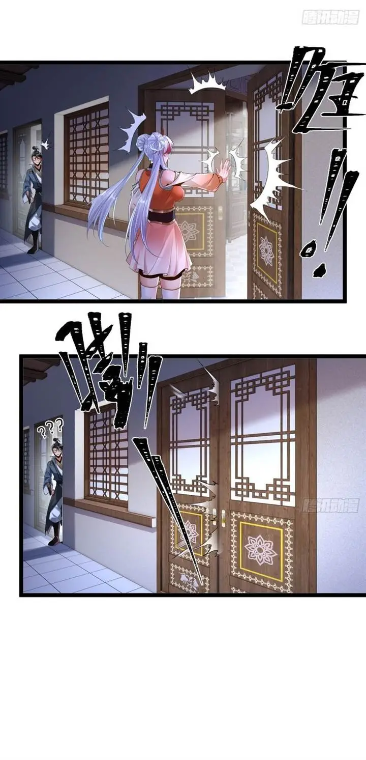 image-komik-the-demonic-sect-masters-secret-apprentice-chapter-25-5/12