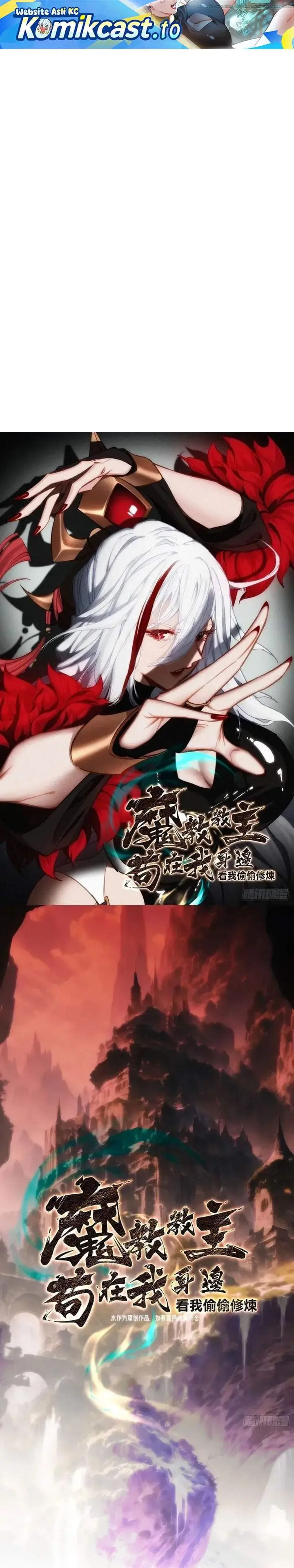 image-komik-the-demonic-sect-masters-secret-apprentice-chapter-31-0/16