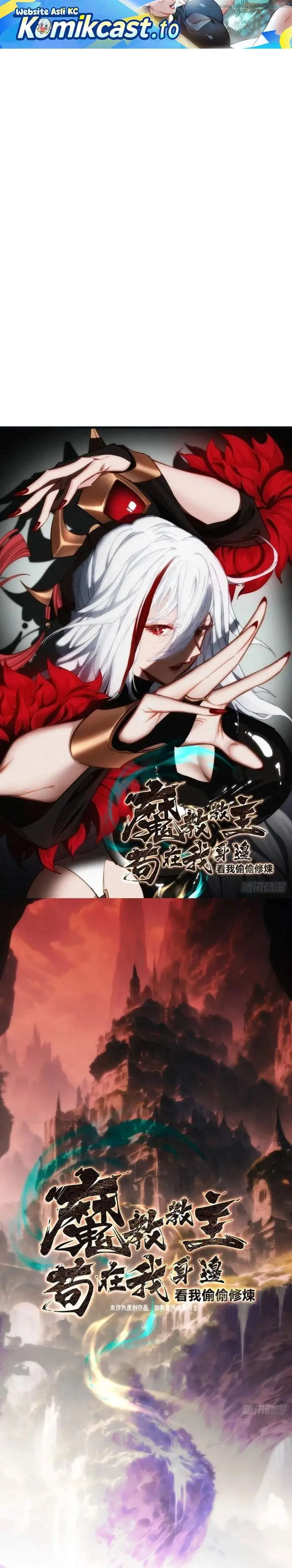 image-komik-the-demonic-sect-masters-secret-apprentice-chapter-36-0/16
