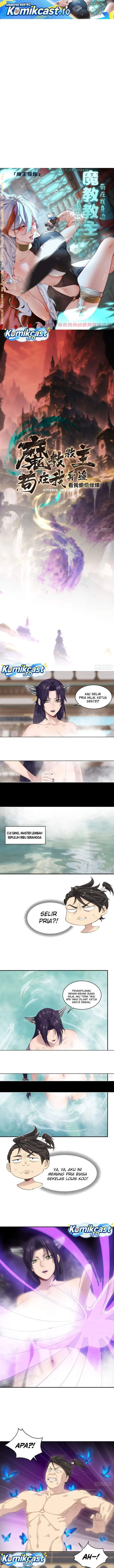 image-komik-the-demonic-sect-masters-secret-apprentice-chapter-77-0/5