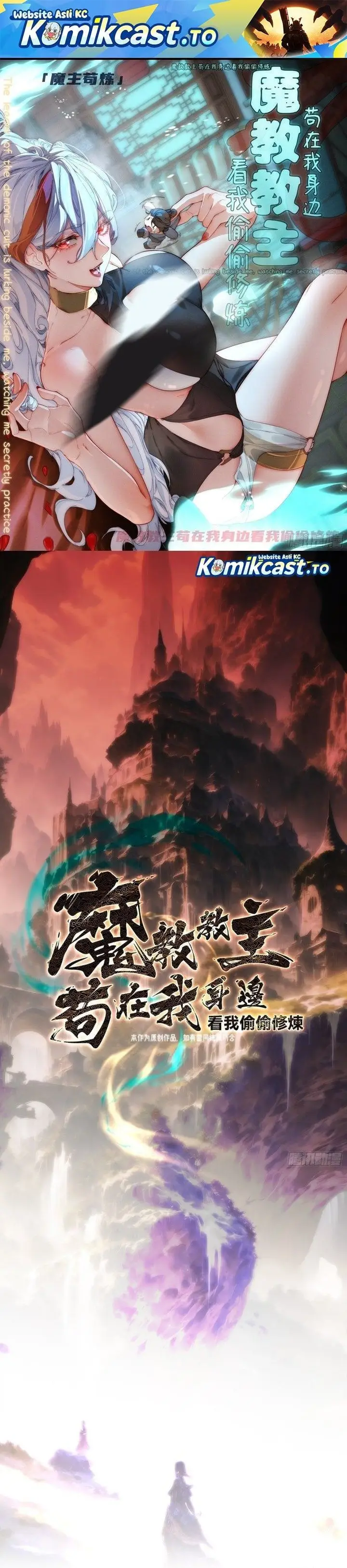 image-komik-the-demonic-sect-masters-secret-apprentice-chapter-80-0/14