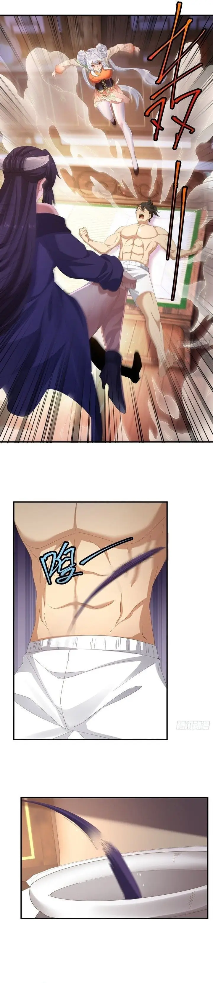 image-komik-the-demonic-sect-masters-secret-apprentice-chapter-80-11/14